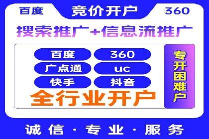 知乎信息流广告投放案例分析：行业应用
