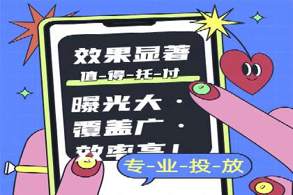 案例分析：百度SEM如何助力企业增长