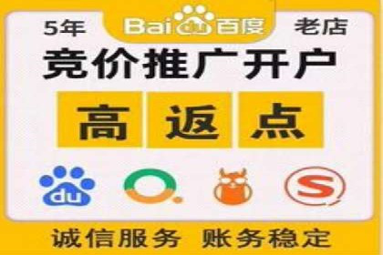 竞价推广开户费用趋势分析，看行业发展趋势